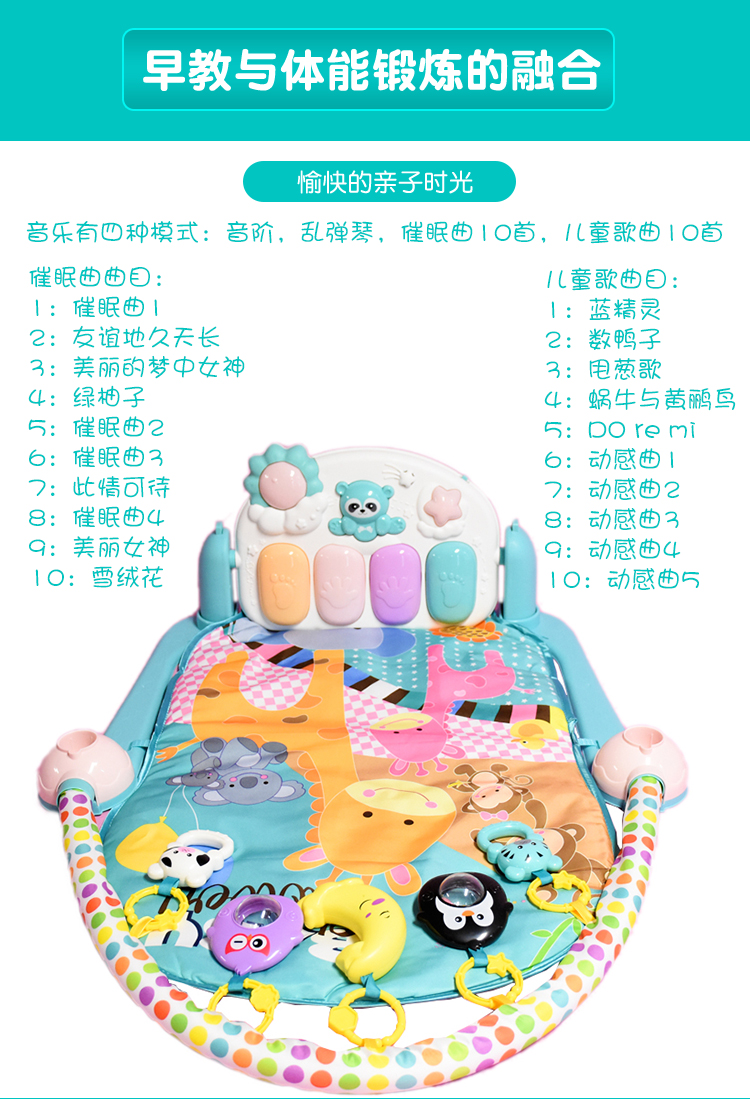 音乐钢琴键健身架_03.jpg