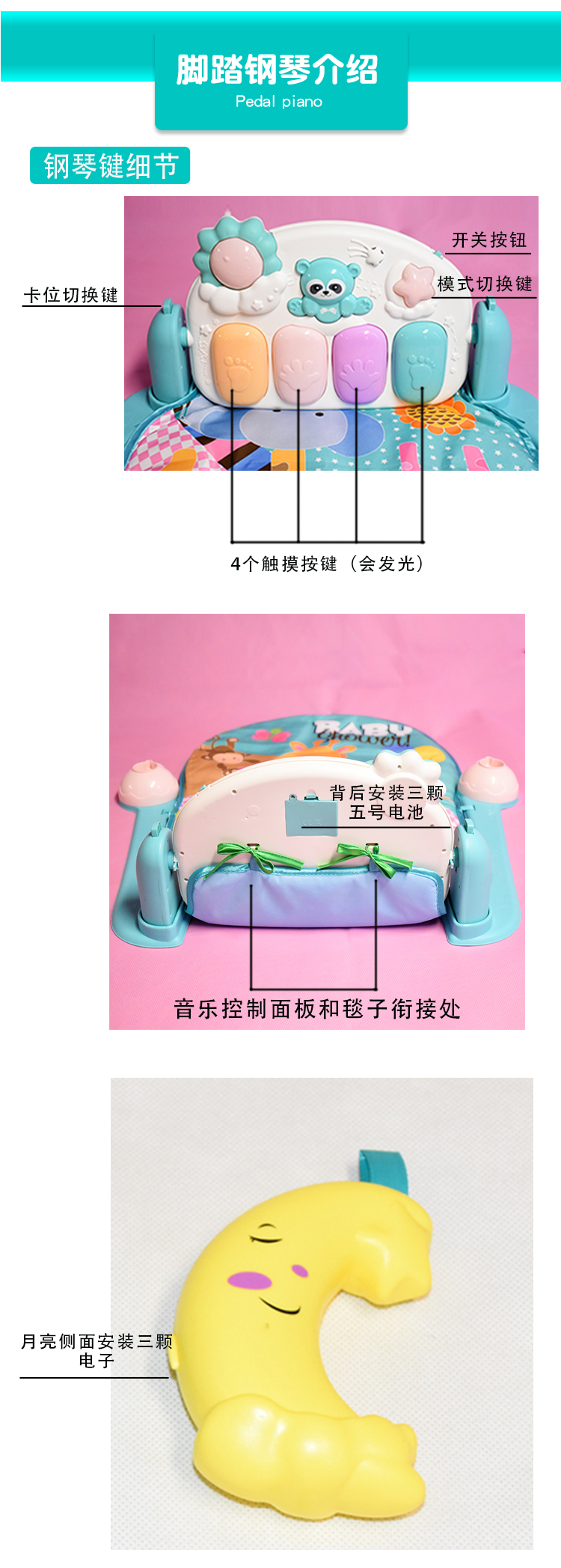 音乐钢琴键健身架_07.jpg