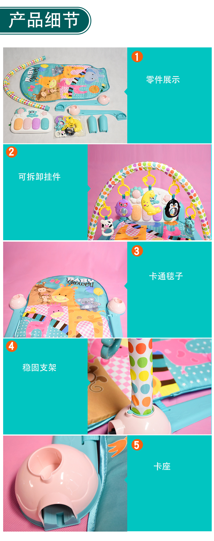 音乐钢琴键健身架_08.jpg
